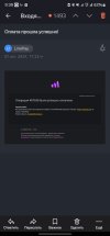 Screenshot_20241015_093908_Yandex Mail.jpg